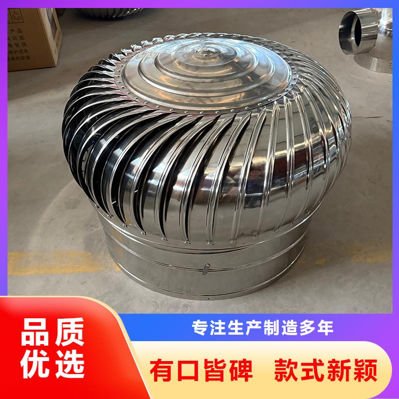 煙道風帽廠家直銷
