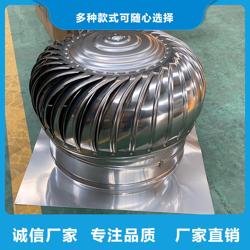 無動力通風器按需定制