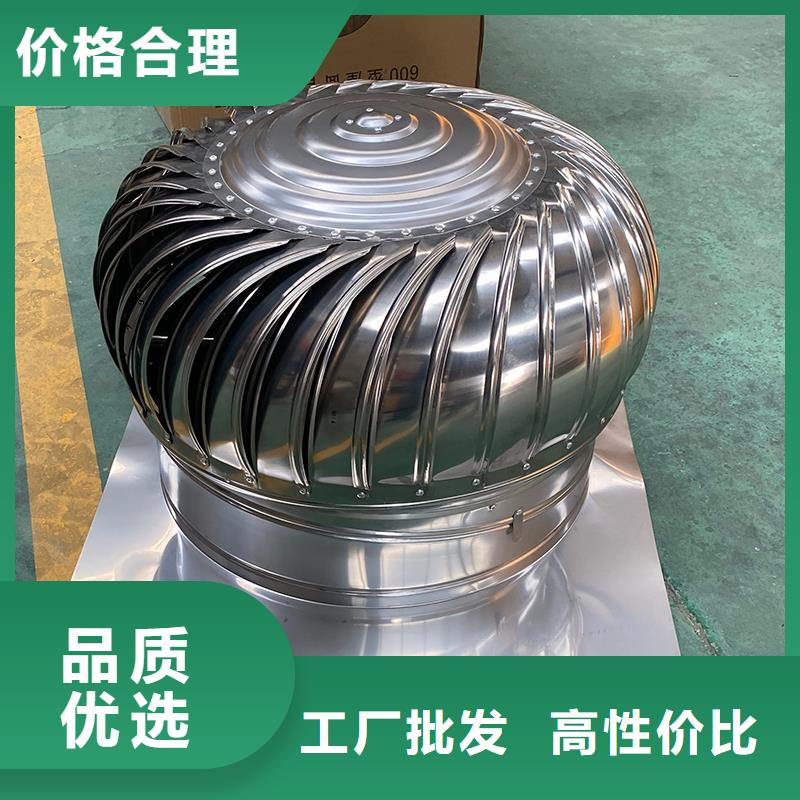 涼山州廠房自轉(zhuǎn)無動(dòng)力風(fēng)帽出廠價(jià)格