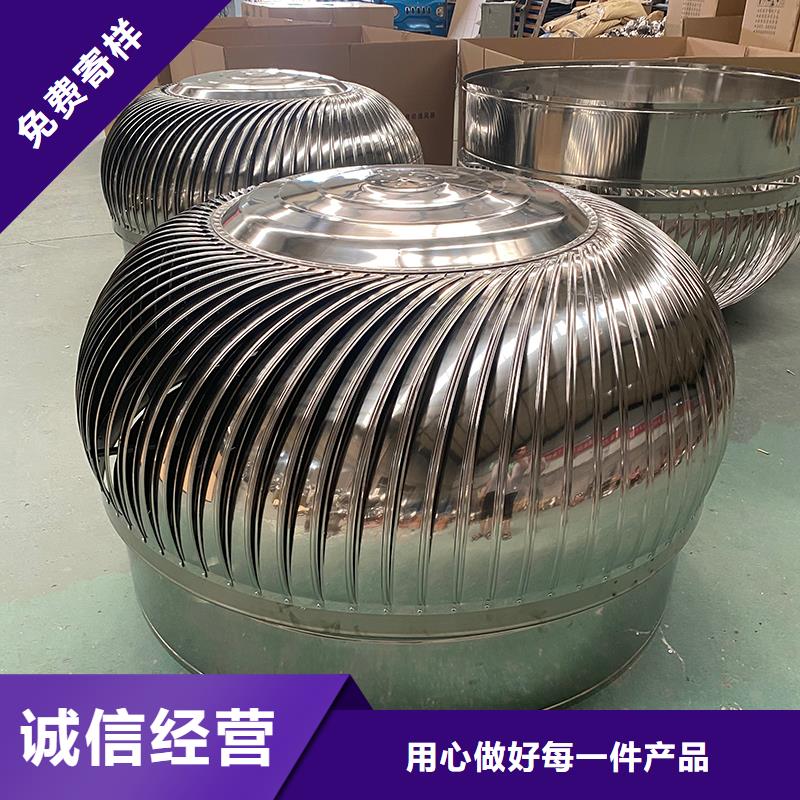 定安縣屋頂換氣扇信息