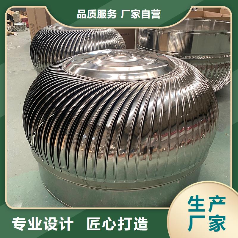 廠房免電力通風(fēng)器排風(fēng)球款式齊全