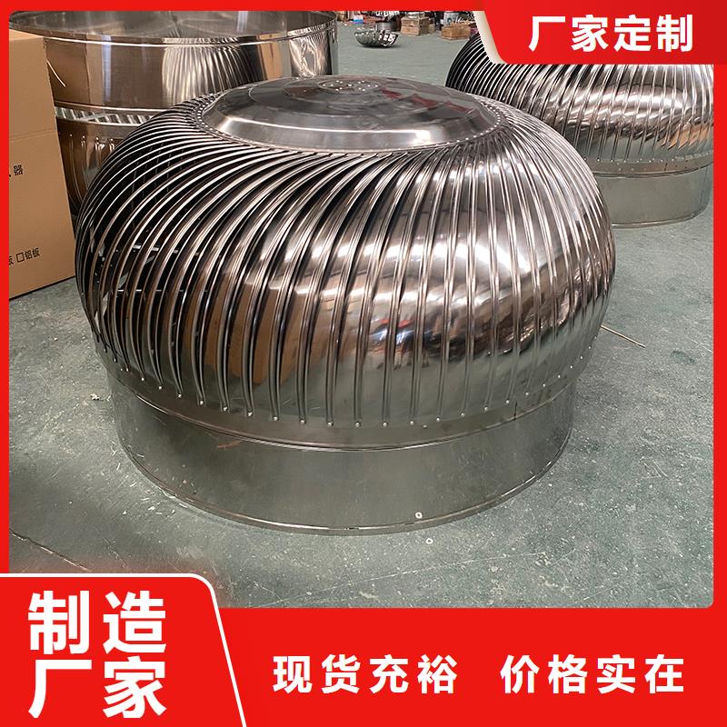 儋州市無(wú)動(dòng)力通風(fēng)器發(fā)貨及時(shí)