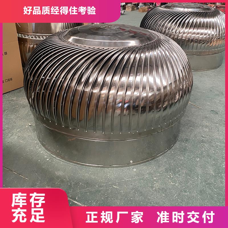 球形屋頂自然通風(fēng)器性價比高