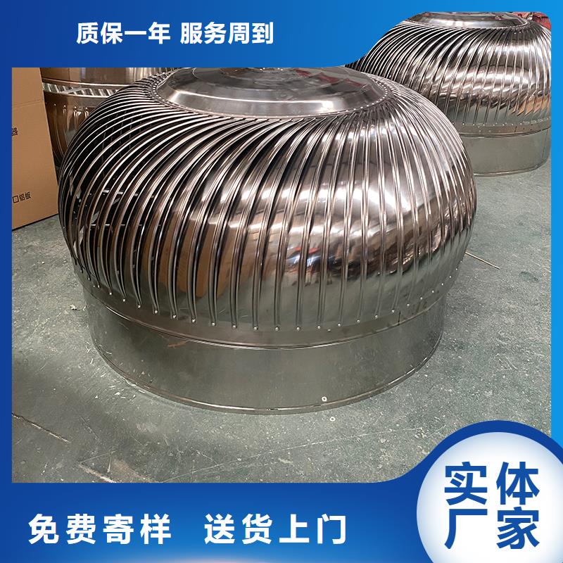 DWT屋頂軸流風機直銷價格