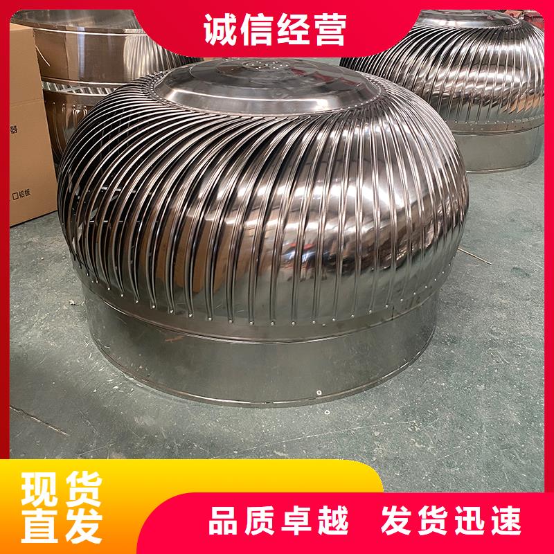 無動力風(fēng)機免費拿樣