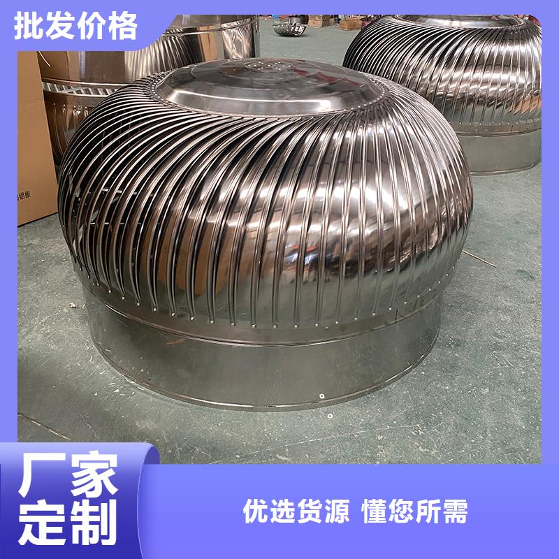 唐山屋頂無動力通風(fēng)機(jī)在線咨詢