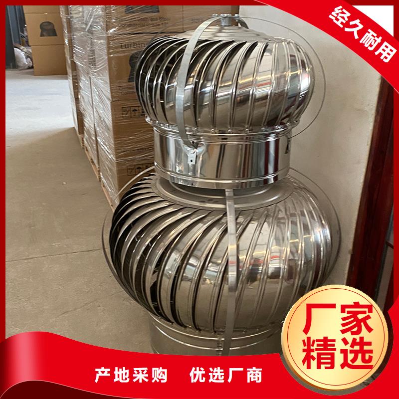 淮北厂房无动力通风器良心厂家