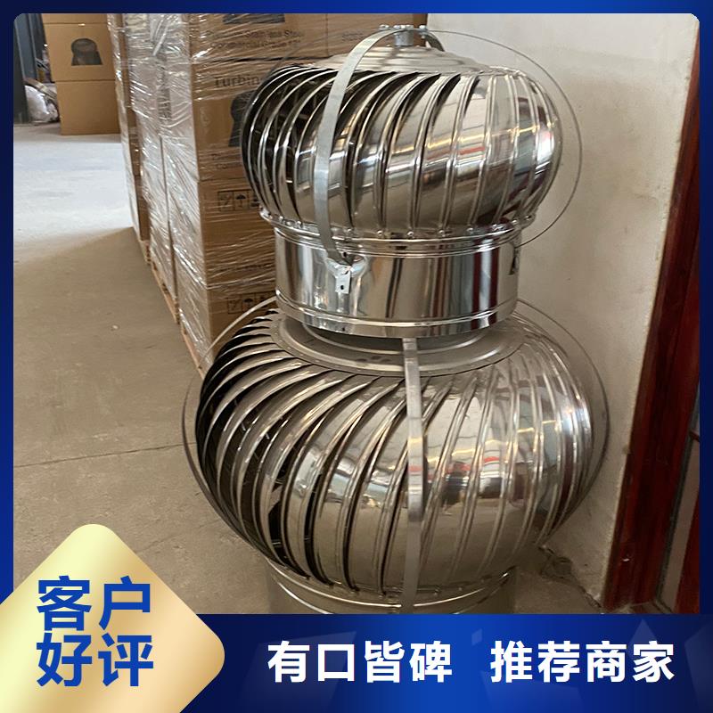 屋頂軸流風(fēng)機(jī)暢銷全國(guó)