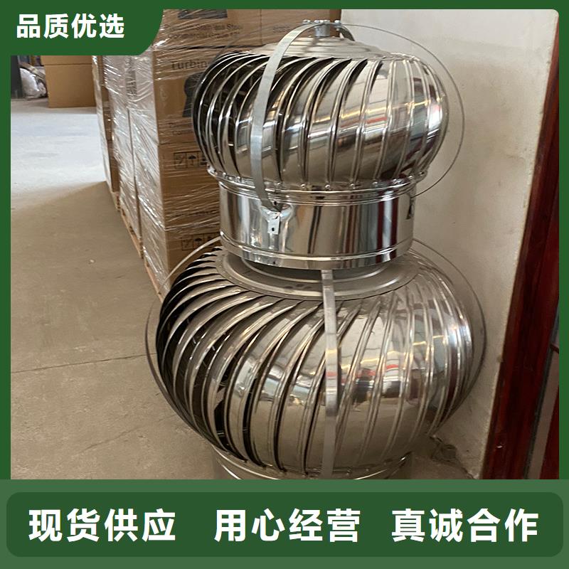 廣元廠房無動力通風器供應商