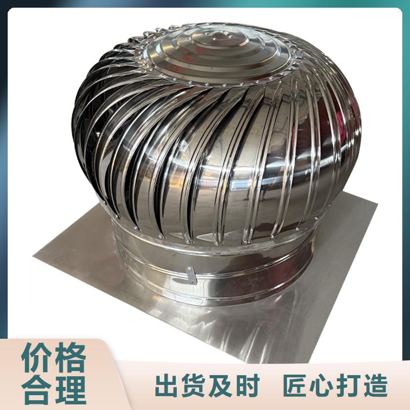 四川屋頂自然通風(fēng)器風(fēng)帽品質(zhì)保證
