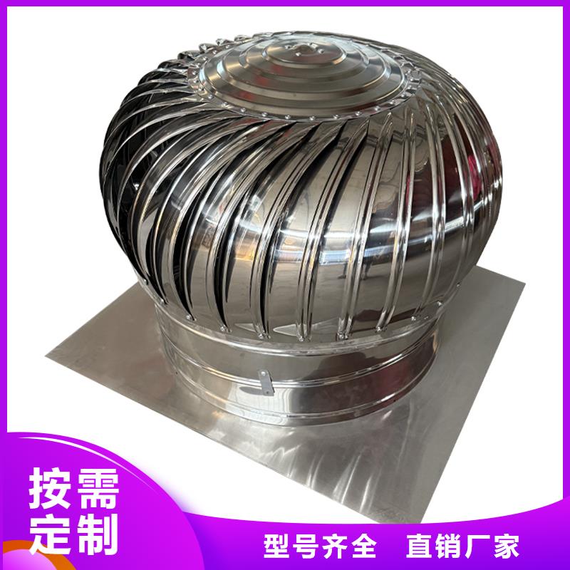 贵港车间屋顶通风器量大从优