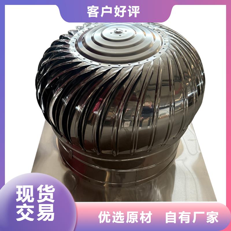 阿拉善盟屋頂廠房不銹鋼排風(fēng)機(jī)優(yōu)惠報(bào)價(jià)