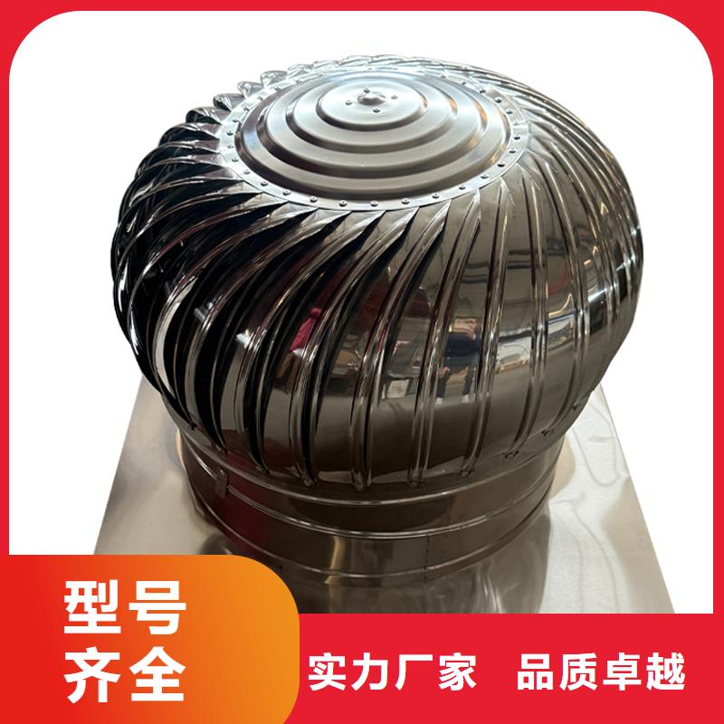 屋頂煙道風(fēng)帽無(wú)動(dòng)力風(fēng)機(jī)廠家直供