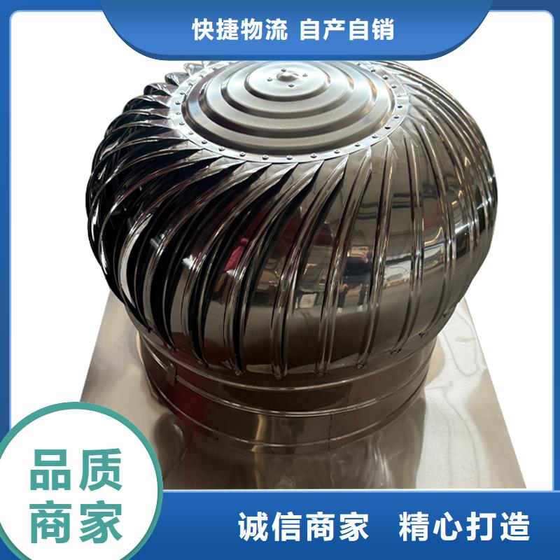 不銹鋼屋頂通風(fēng)器免費咨詢