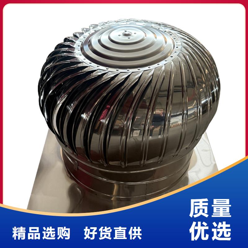 不銹鋼無(wú)動(dòng)力風(fēng)機(jī)種植基地