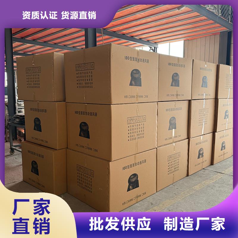 800型304材質(zhì)屋頂通風(fēng)器品質(zhì)過(guò)關(guān)