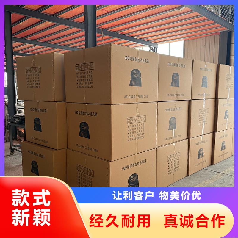 無(wú)動(dòng)力風(fēng)機(jī)免費(fèi)拿樣