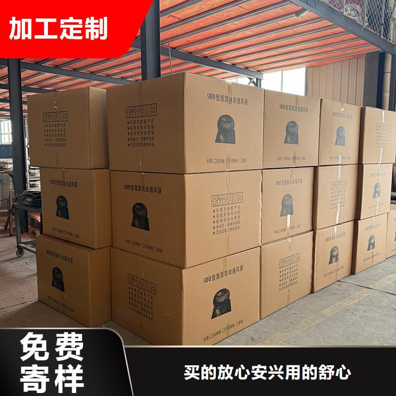 內(nèi)外全304無動力風(fēng)機(jī)、內(nèi)外全304無動力風(fēng)機(jī)廠家_規(guī)格齊全
