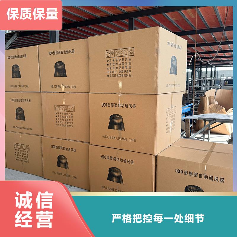 自然換氣扇-值得信任