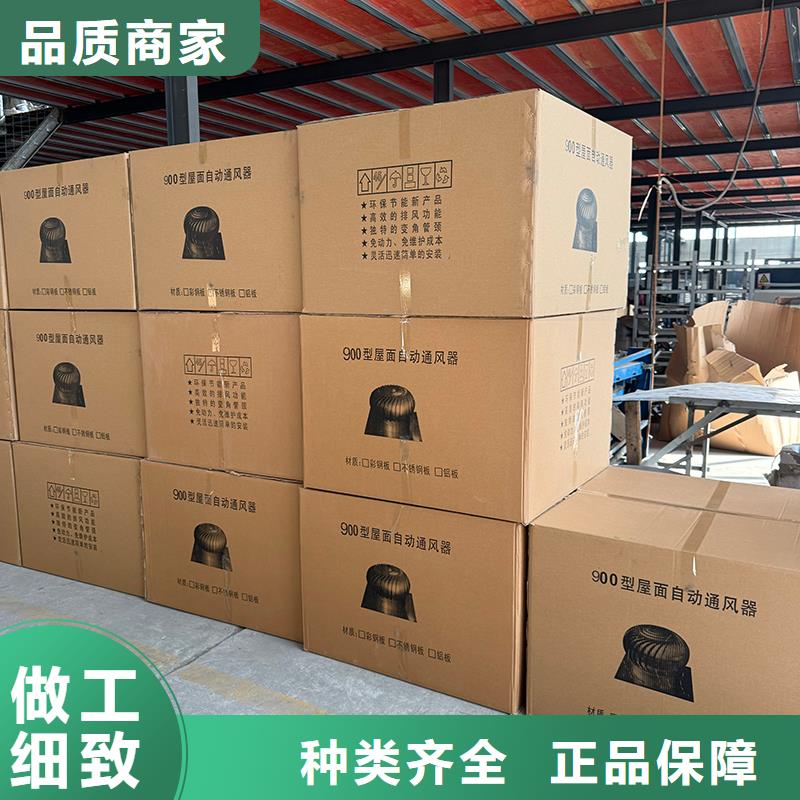 DWT無動(dòng)力屋頂風(fēng)機(jī)性價(jià)比高