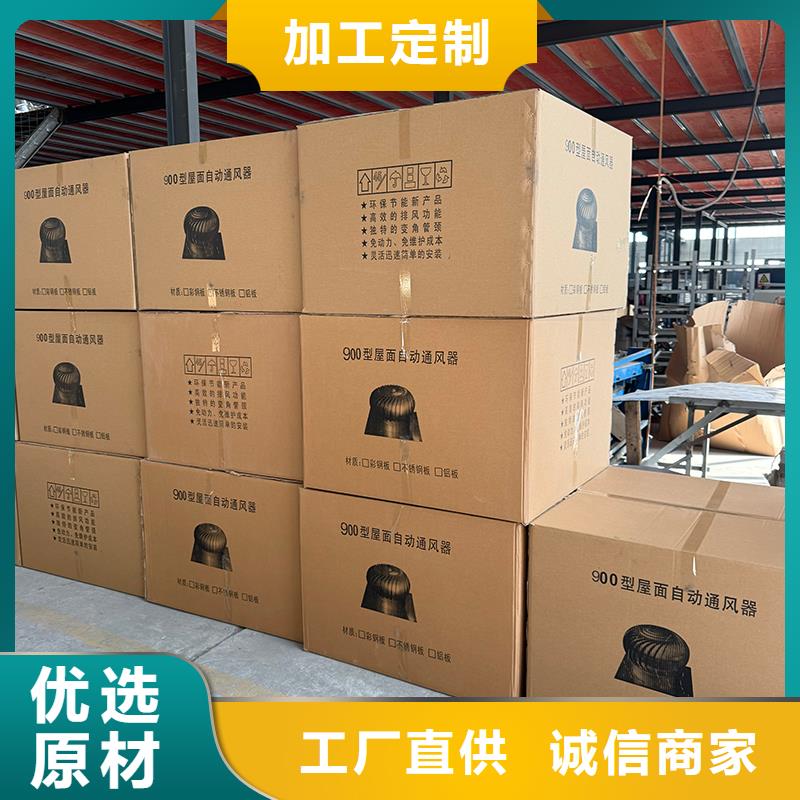 無動力風帽來廠考察