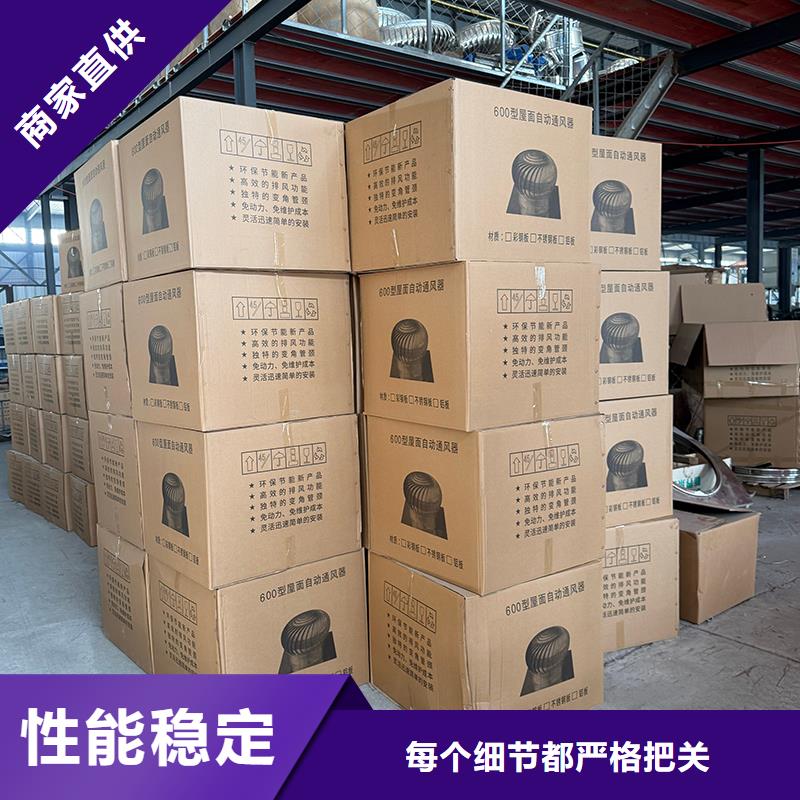 無動力風帽來廠考察