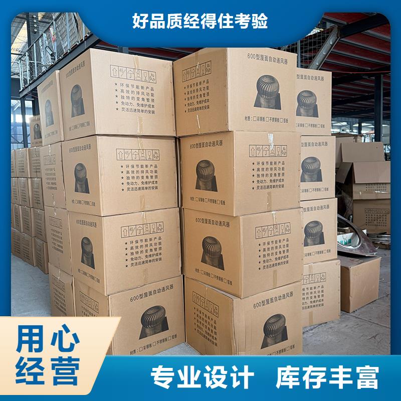 800型304材質(zhì)屋頂通風(fēng)器品質(zhì)過(guò)關(guān)