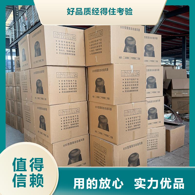 無動力風(fēng)機免費拿樣