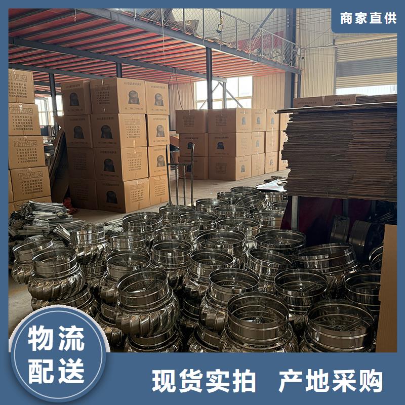 換氣扇無動力通風(fēng)器,信息