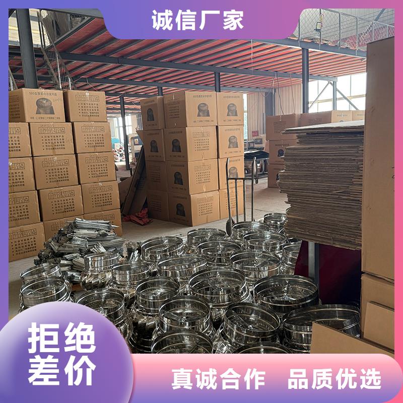不銹鋼屋頂通風(fēng)器現(xiàn)貨報價