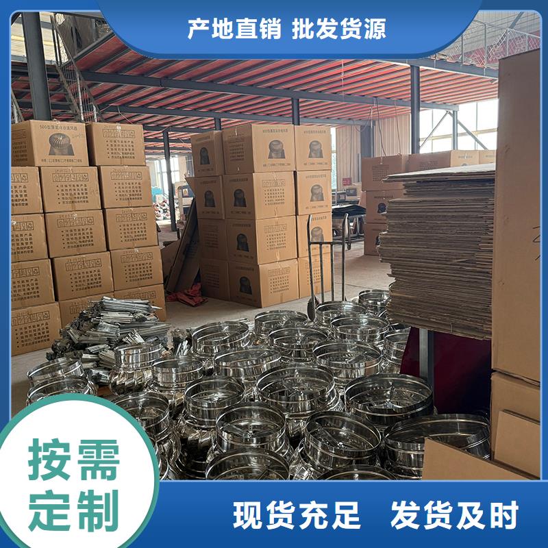 無動力風(fēng)帽種植基地