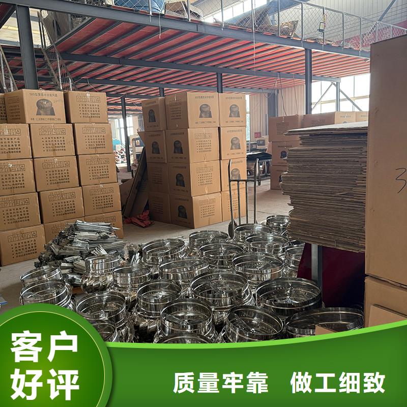 汉中QM-1200型屋顶通风器量大从优
