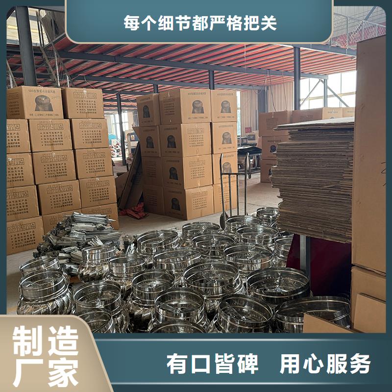 旋流型自然通風(fēng)器廠(chǎng)商