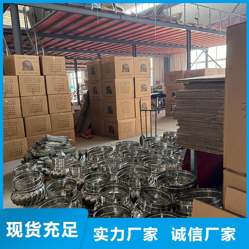 無動力風機免費拿樣