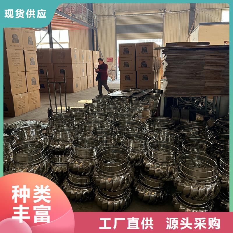 旋流型自然通風(fēng)器廠(chǎng)商