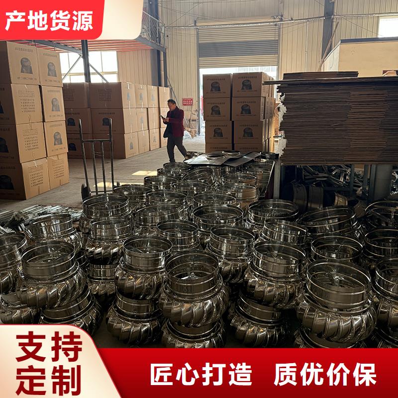 DWT無動(dòng)力屋頂風(fēng)機(jī)在線咨詢