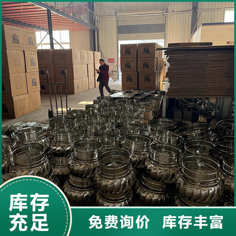 DWT屋頂軸流風(fēng)機(jī)施工團(tuán)隊(duì)