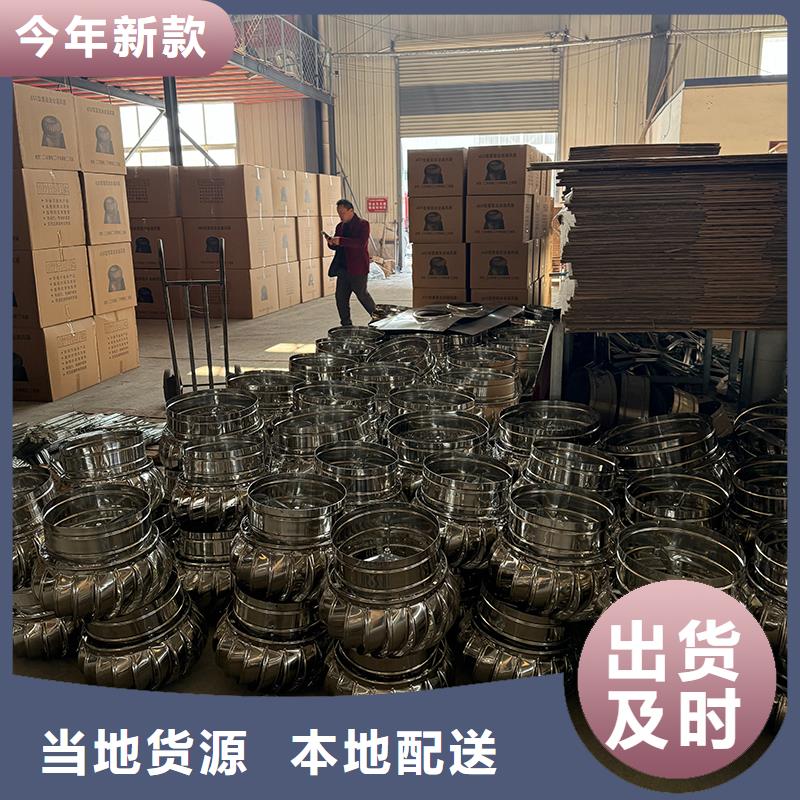 沈陽(yáng)廠房不用電自然通風(fēng)器歡迎來電