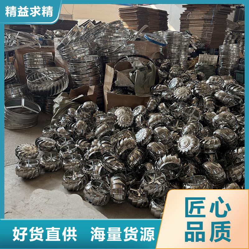 無動力風機免費拿樣