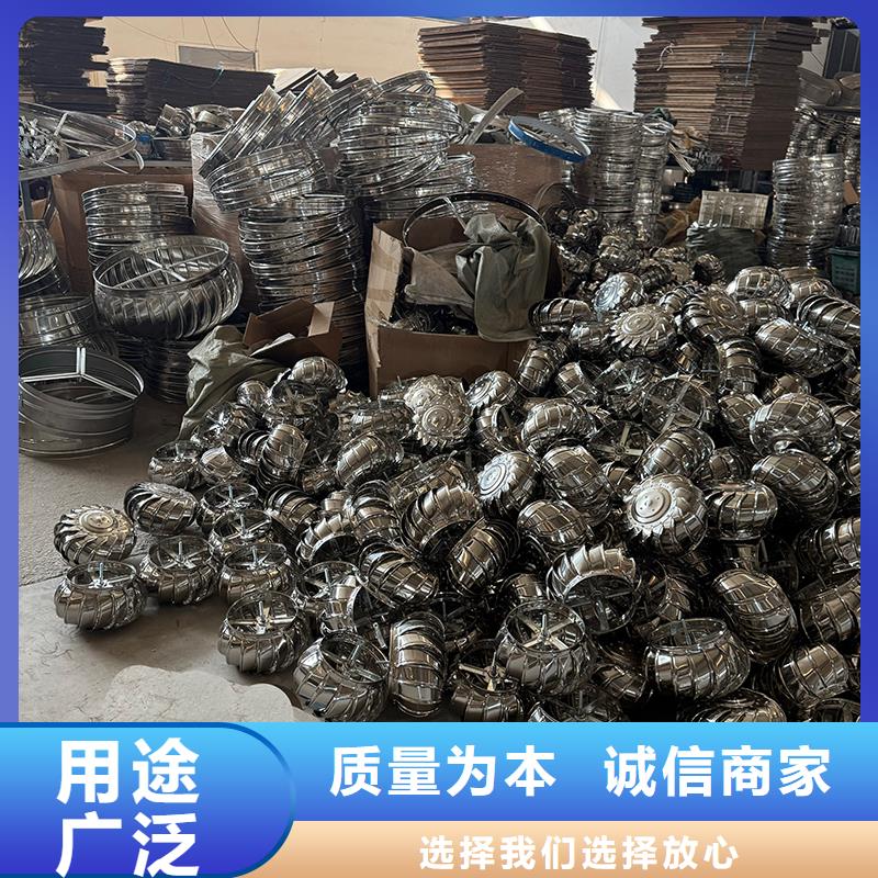 廠房自轉(zhuǎn)無動(dòng)力風(fēng)帽來樣定制