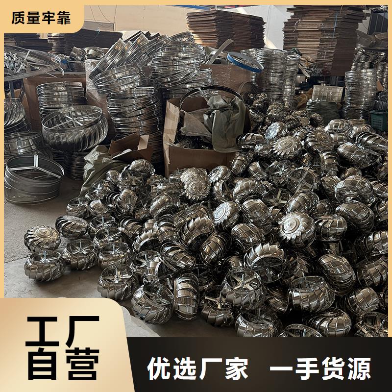 600型無動力風(fēng)機(jī)生產(chǎn)廠家-發(fā)貨及時