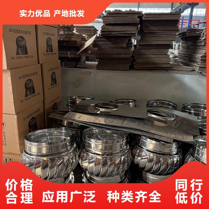 DWT屋頂軸流風(fēng)機(jī)種植基地