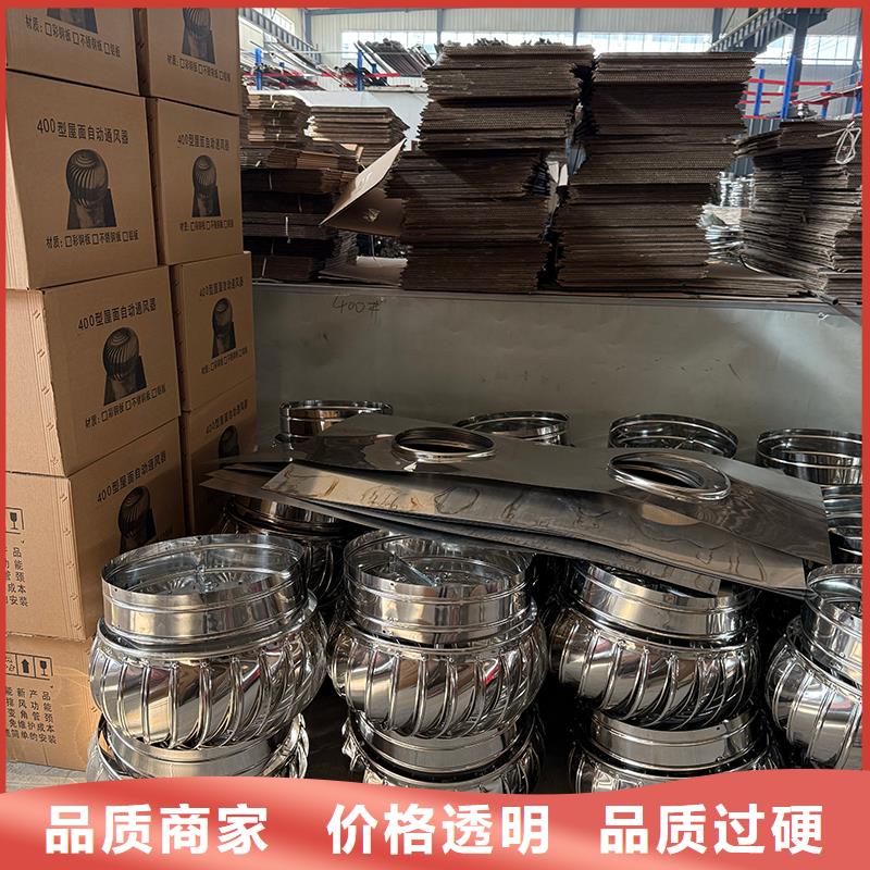 廠房自轉無動力風帽暢銷全國