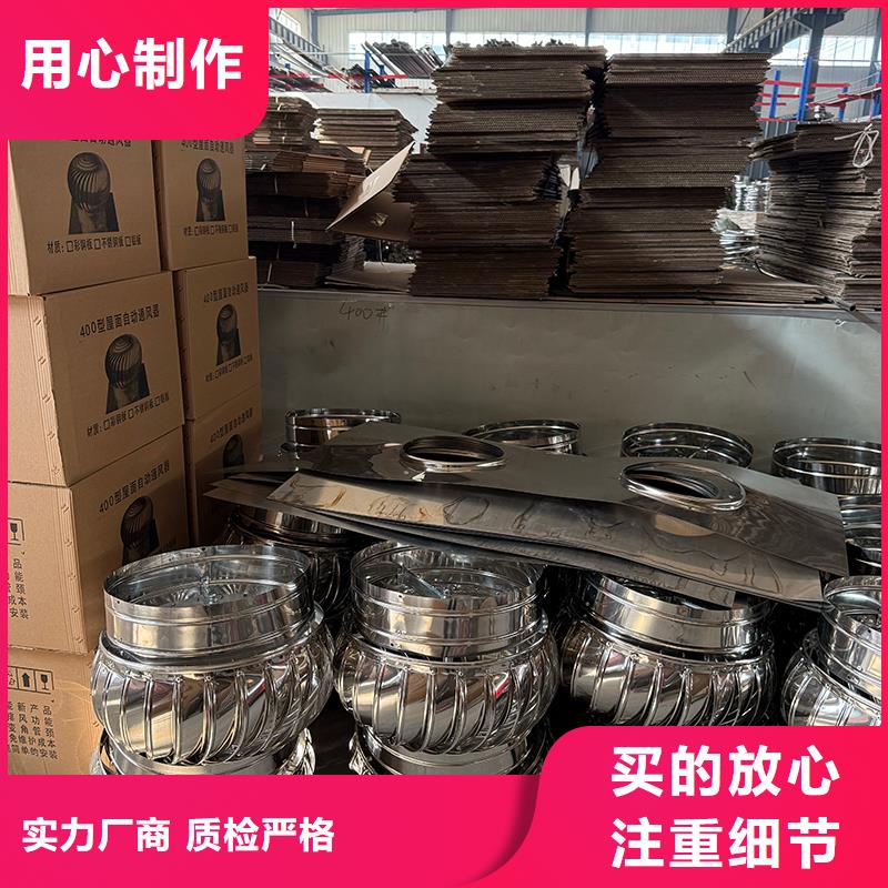 旋流型自然通風器_保證