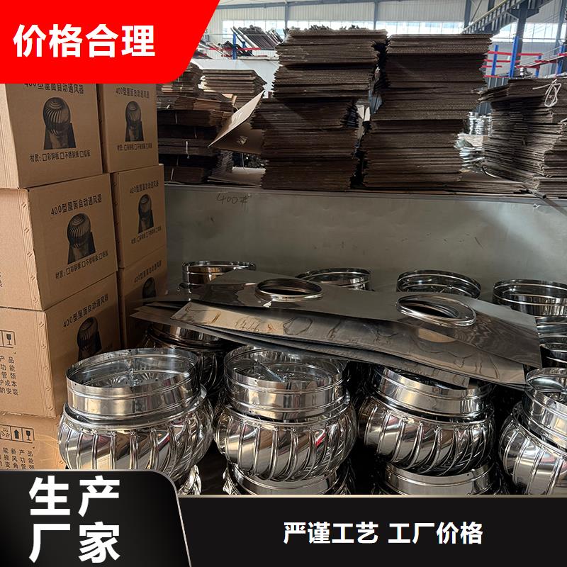 阿拉善盟屋頂廠房不銹鋼排風(fēng)機(jī)優(yōu)惠報(bào)價