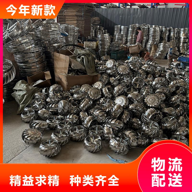 不銹鋼屋頂通風(fēng)器現(xiàn)貨報價