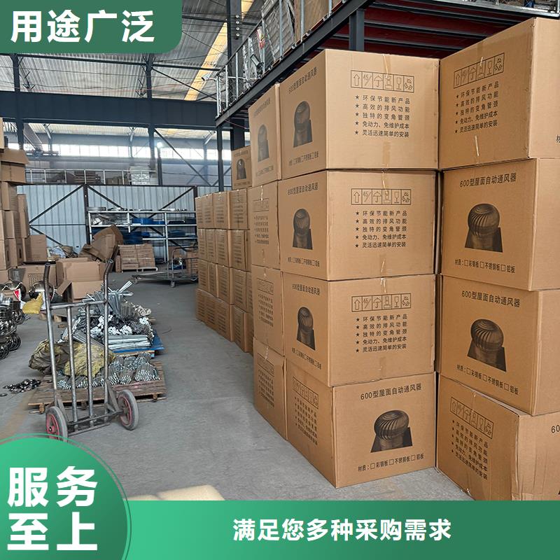無動(dòng)力風(fēng)帽來廠考察