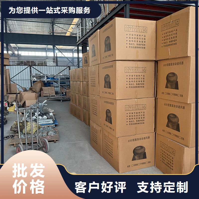 DWT屋頂軸流風(fēng)機(jī)種植基地