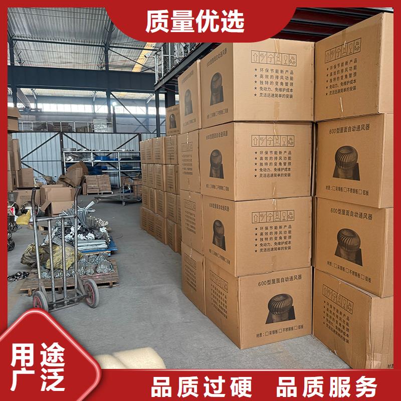 屋頂煙道風(fēng)帽無(wú)動(dòng)力風(fēng)機(jī)廠家直供