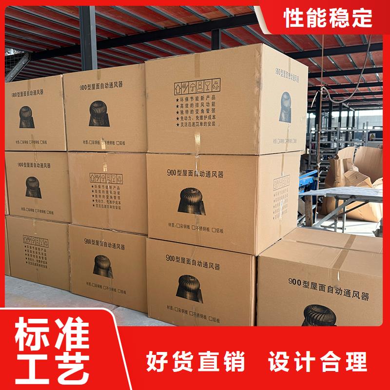 澄邁縣屋頂不銹鋼自然通風(fēng)器放心選擇